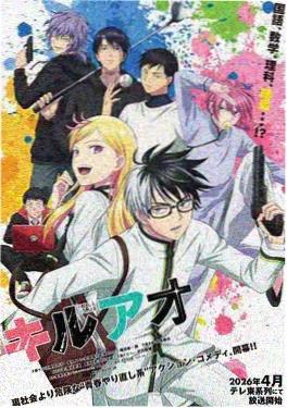 剑来 第二季 国漫玄幻作品封面