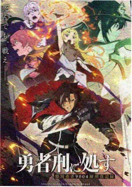 葬送的芙莉莲 日番奇幻作品封面