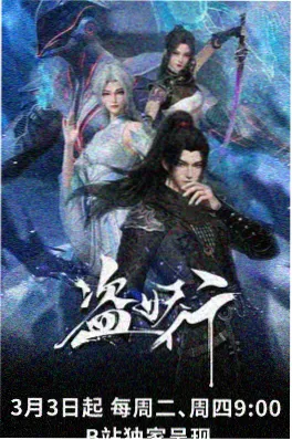 蜘蛛侠 纵横宇宙 欧美动画电影封面