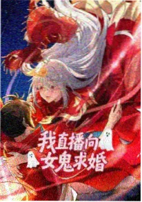天官赐福 第三季 国漫古风作品封面